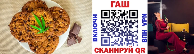 сайты даркнета формула  Луховицы  Canna-Cookies конопля 