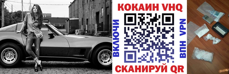 блэк спрут   Луховицы  Кокаин 99% 