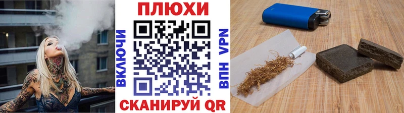 Гашиш VHQ  Луховицы 