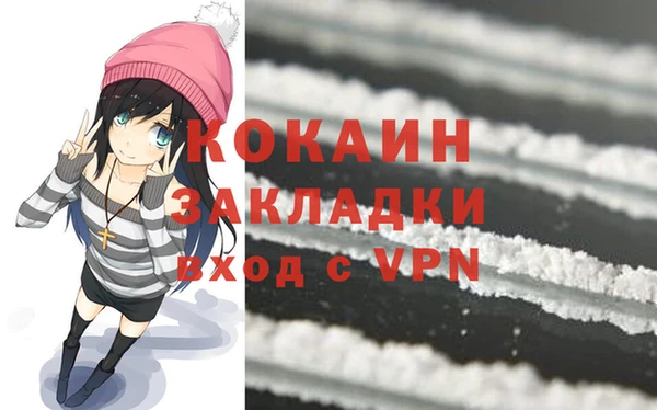 COCAINE Аркадак