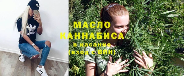 метамфетамин Арсеньев