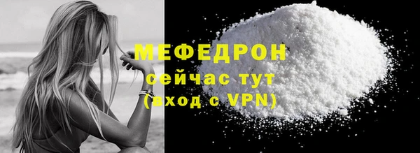 амф Армянск