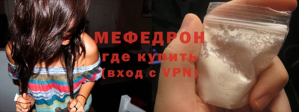 амф Армянск