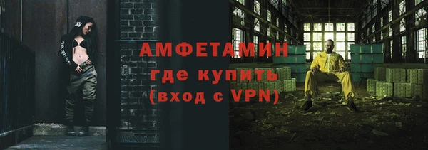 COCAINE Аркадак