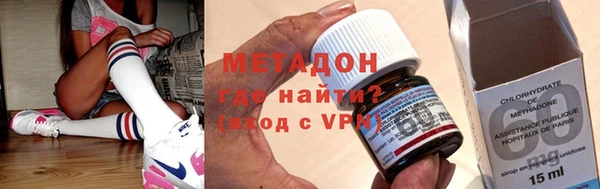 метадон Балахна