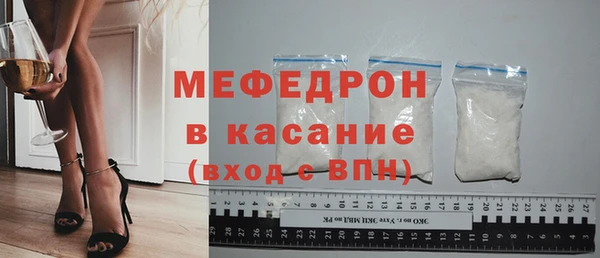 амф Армянск