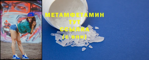 метамфетамин Арсеньев