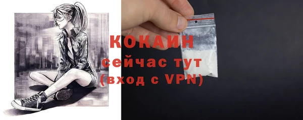 COCAINE Аркадак