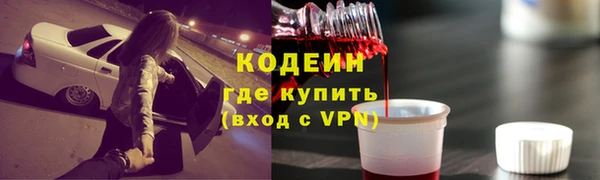 амф Армянск