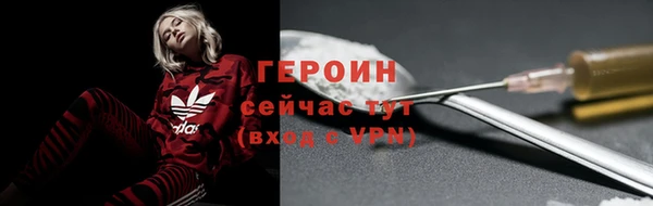 амф Армянск