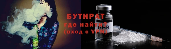 амф Армянск