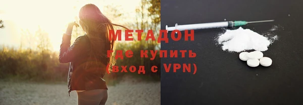 метамфетамин Арсеньев
