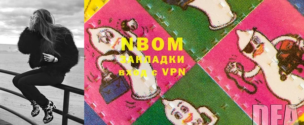 метамфетамин Арсеньев
