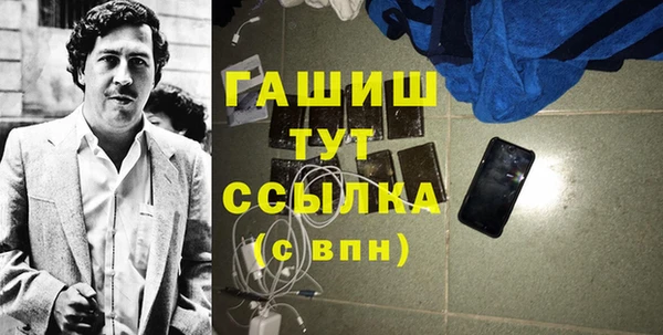 COCAINE Аркадак