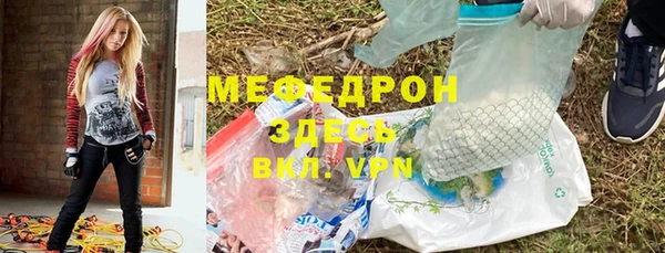 метамфетамин Арсеньев