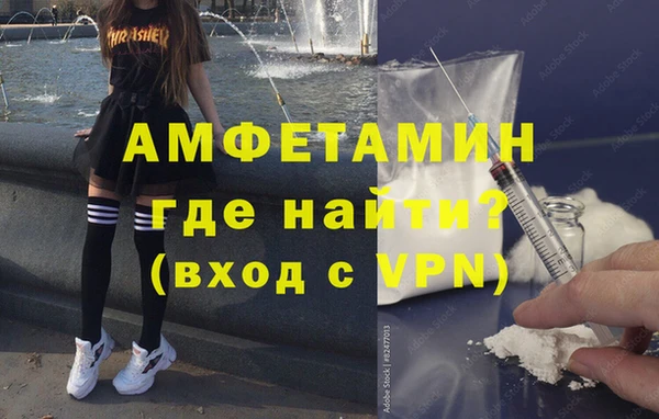COCAINE Аркадак