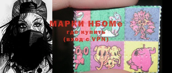 COCAINE Аркадак