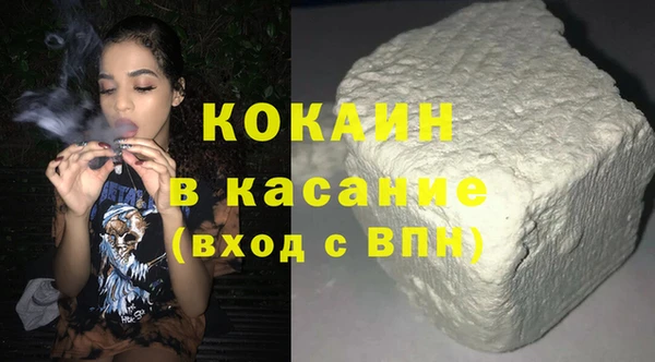 метамфетамин Арсеньев