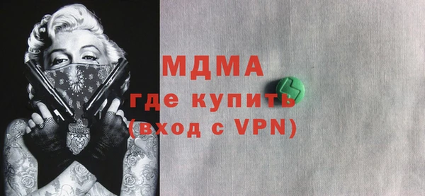 метамфетамин Арсеньев