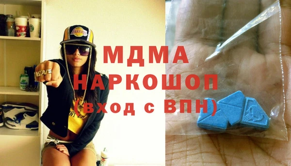 метамфетамин Арсеньев