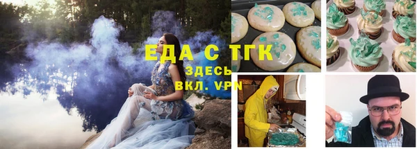 амф Армянск