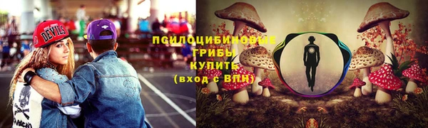 метамфетамин Арсеньев