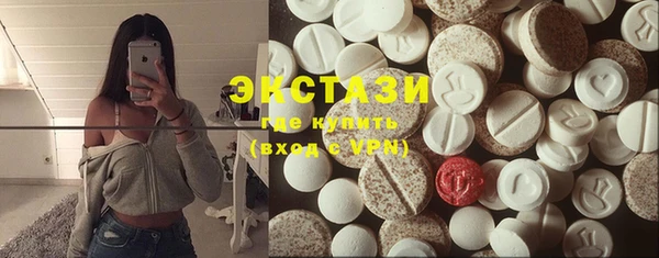 метамфетамин Арсеньев