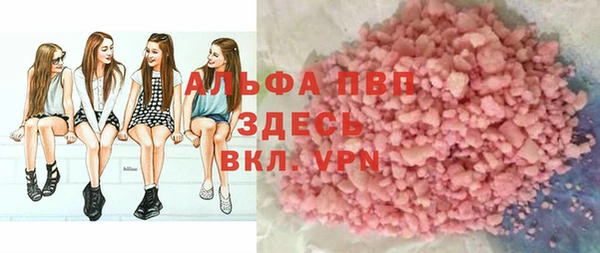 бутик Балабаново
