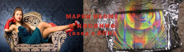COCAINE Аркадак