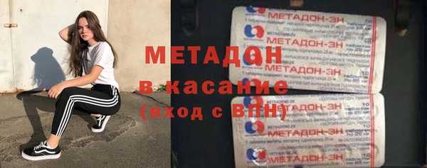 метамфетамин Арсеньев