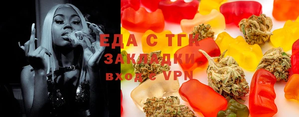 амф Армянск