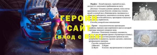 амф Армянск