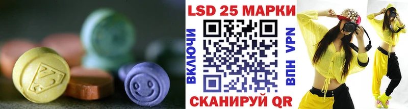 купить  цена  это формула  Лсд 25 экстази ecstasy  Луховицы 