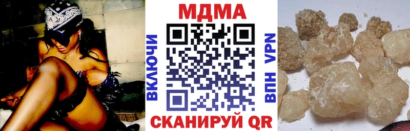 МДМА молли наркотики Луховицы