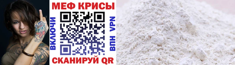 Мефедрон мяу мяу  Луховицы 