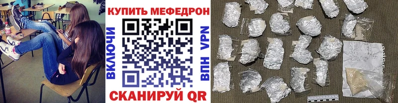 Меф мяу мяу кристаллы Луховицы