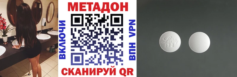 Метадон мёд  Луховицы 
