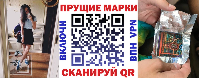 Марки NBOMe 1,8мг  omg ТОР  Луховицы 